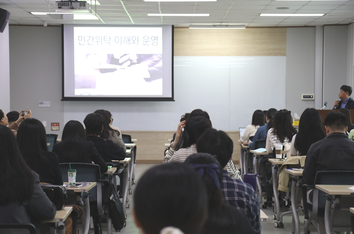 ▲ 공공관리연구원이 충남 도내 민간위탁 사무 수탁기관 종사자를 대상으로 실무 역량강화 교육을 실시했다.ⓒ공공관리연구원