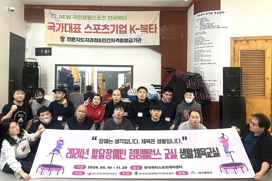 ▲ ‘한국복타협동조합’이 행정안전부가 주관하는 ‘2025년 우수 마을기업’에 대구에서 유일하게 선정됐다.ⓒ달서구