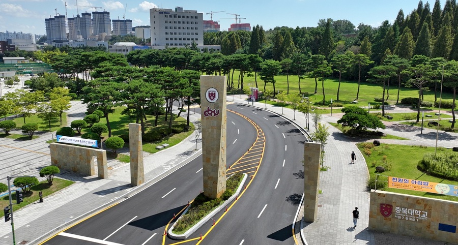▲ 충북대학교 정문.ⓒ충북대학교