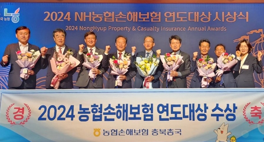 ▲ 변익수 조합장(왼쪽 두 번째부터), 이용선 총괄본부장, 도정선 조합장, 유호광 조합장, 권오춘 조합장, 한영수 조합장, 이종범 조합장, 이남희 총국장이 기념촬영을 하고 있다.ⓒ충북농협