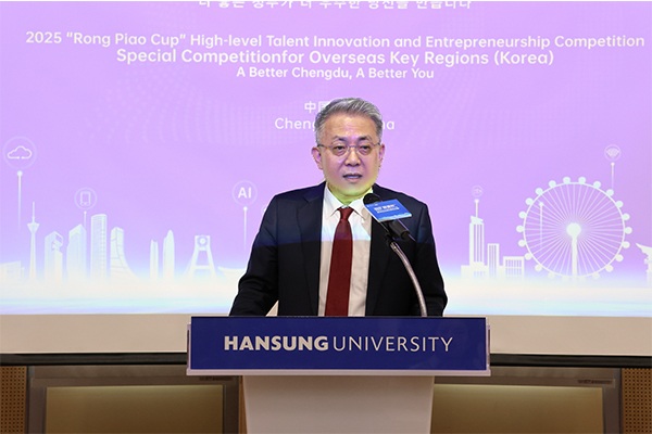 ▲ 지난 11일 열린 2025 용표컵 하이테크 혁신인재 창업대회' 한국 예선전에서 축사하는 이창원 총장.ⓒ한성대