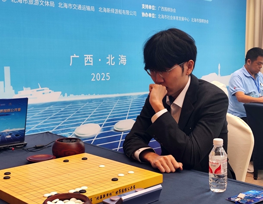 ▲ 신진서 9단이 북해신역배 8강에서 탈락하면서, 한국 선수 전원이 탈락했다.ⓒ한국기원 제공