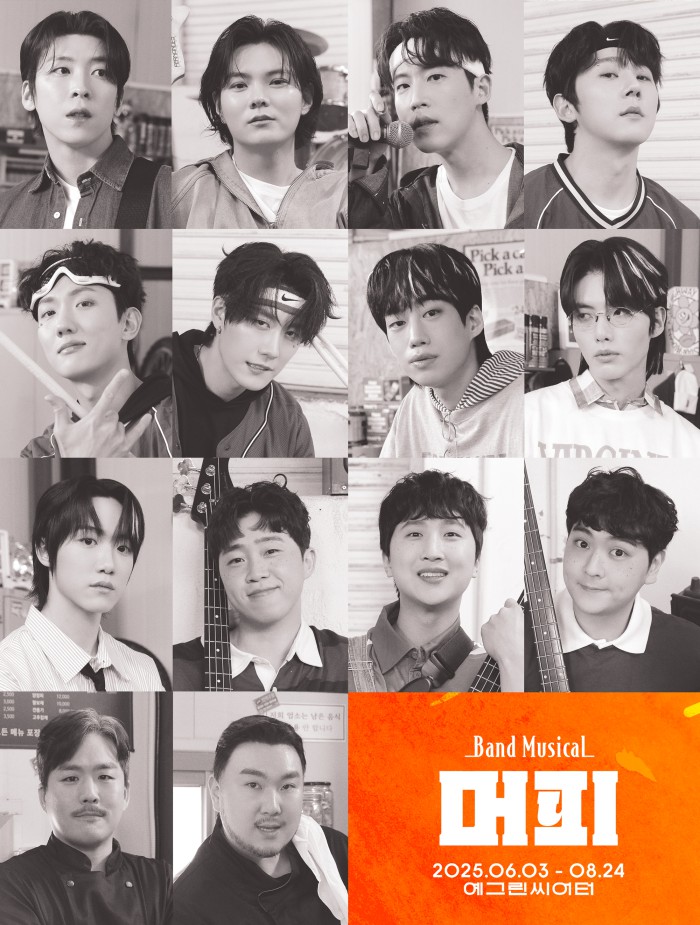 ▲ 뮤지컬 '머피' 출연진.ⓒ이비컴퍼니