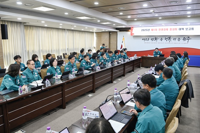 ▲ 원주시가 15일 시청 10층 대회의실에서 '2025년 제1차 민생경제 활성화 대책보고회'를 열고 지역경제 전반에 활력을 불어넣기 위한 분야별 대응 방안을 논의했다. ⓒ원주시