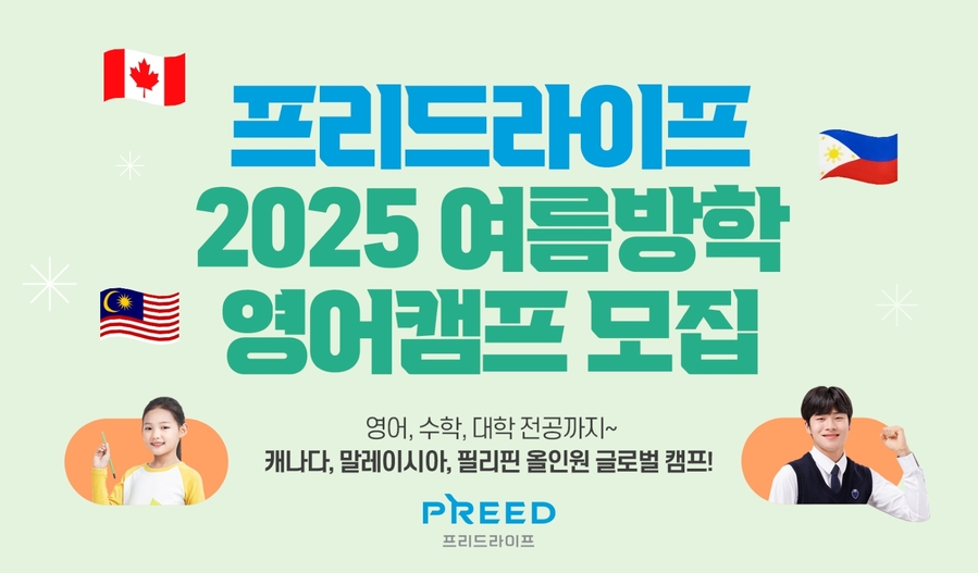▲ ⓒ프리드라이프