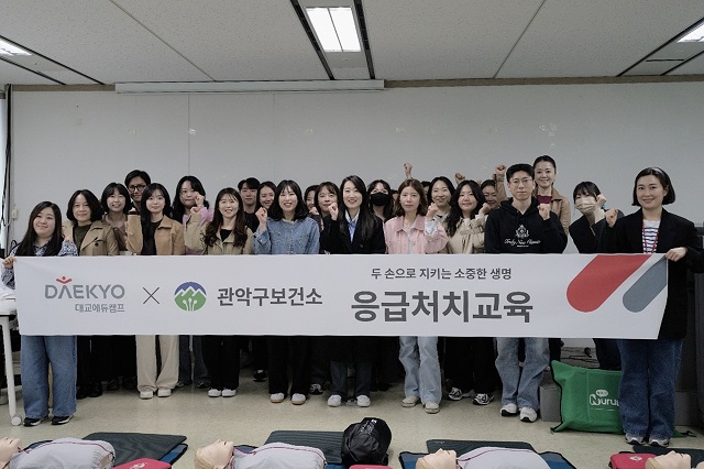 ▲ ⓒ대교