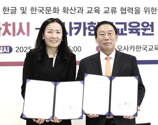 ▲ 최민호 세종시장이 지난 14일 오사카한국교육원에서 한국문화 확산을 위한 업무협약을 하고 있다.ⓒ세종시