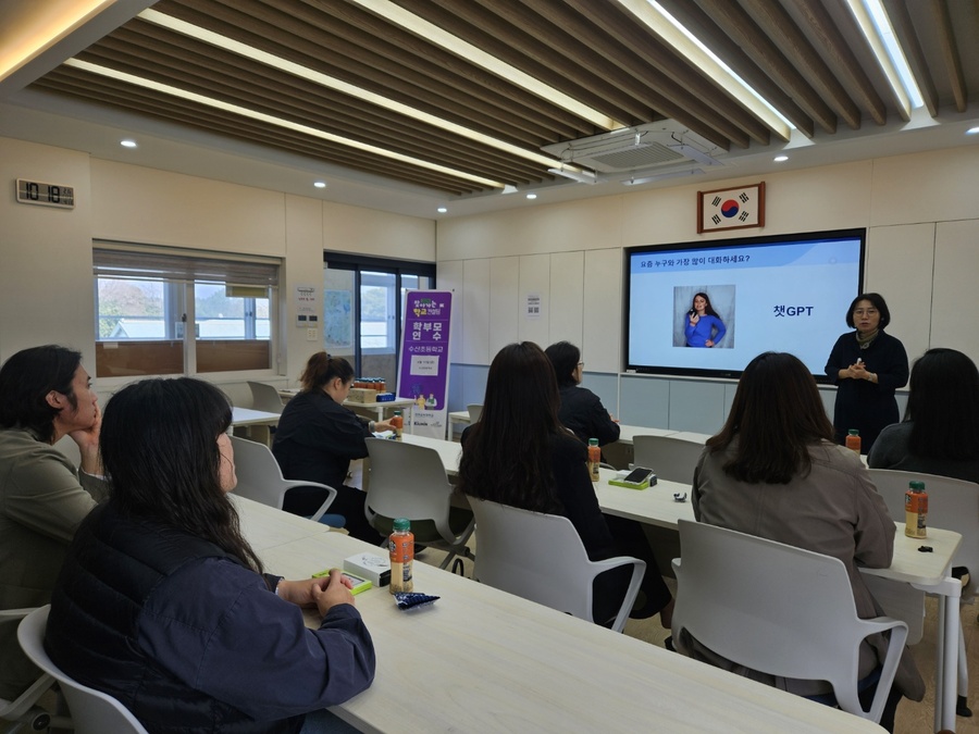 ▲ 지난 11일 수산초등학교에서 열린 ‘교실 혁명을 위한 보호자의 이해’연수에 참여한 참석자들이 강의에 집중하고 있다. ⓒ제주특별자치도교육청 제공