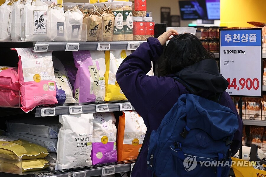 ▲ 대형마트의 쌀 판매대. ⓒ연합뉴스
