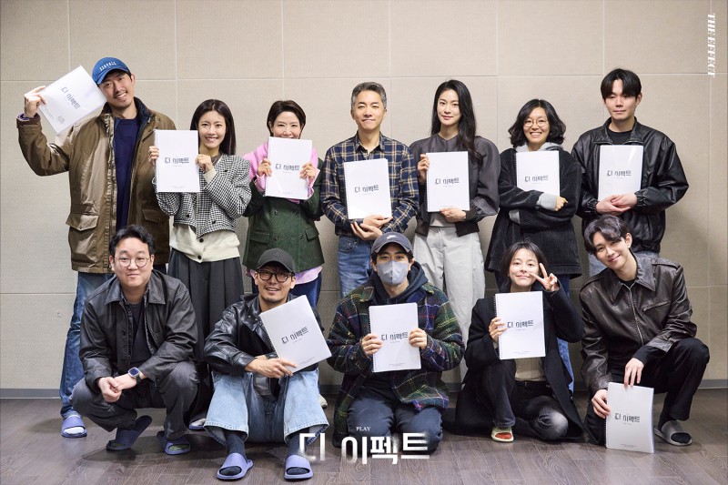 ▲ 연극 '디 이펙트' 상견례 현장.ⓒ레드앤블루