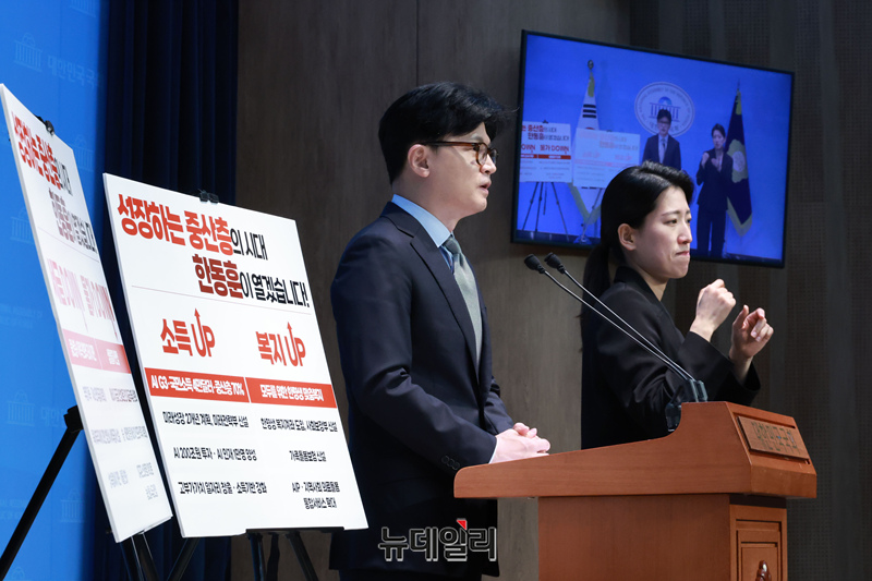 ▲ 국민의힘 대선 경선 주자인 한동훈 전 대표가 15일 국회 소통관에서 '성장하는 중산층 ' 정책비전을 발표하고 있다. ⓒ이종현 기자