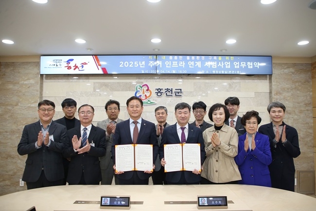 ▲ 홍천군(군수 신영재)이 지난 14일 '2025년 주거인프라 연계 시범사업'의 원활한 추진을 위해 사회복지법인 홍천군사회복지협의회(회장 오주희)와 업무협약을 체결했다. ⓒ홍천군