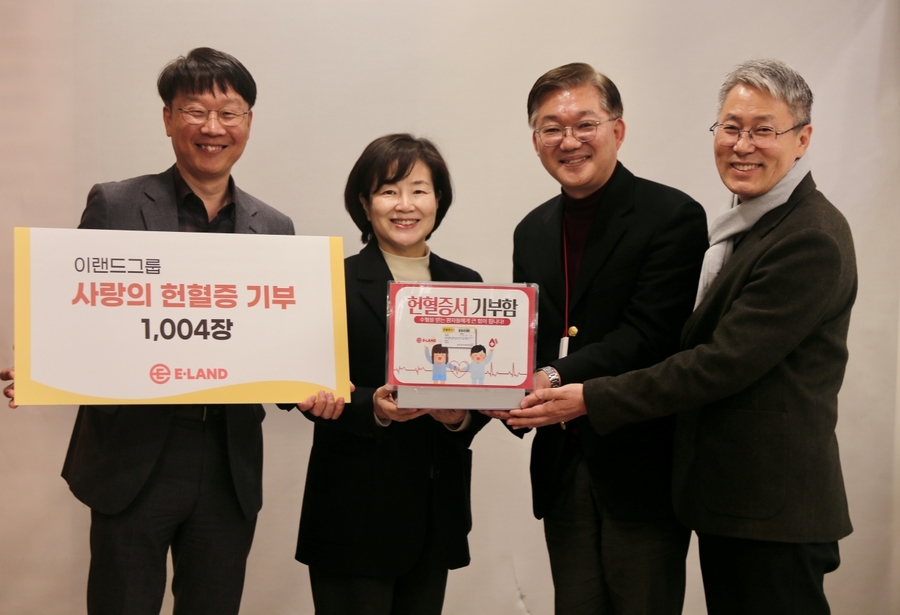 ▲ (왼쪽부터) 한마음혈액원 윤영주 팀장, 한마음혈액원 송미호 본부장, 이랜드그룹 CFO 고관주 전무, 이랜드 아시안미션 이상준 대표ⓒ이랜드그룹