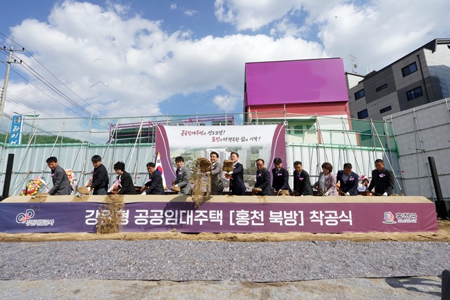▲ 강원형 공공 임대주택 착공식 장면. ⓒ홍천군