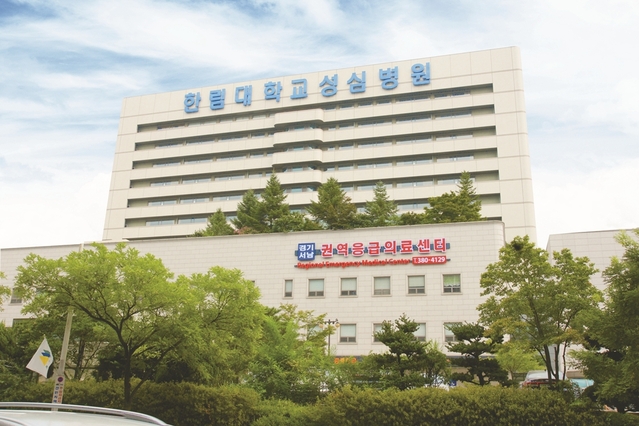 ▲ ⓒ한림대성심병원