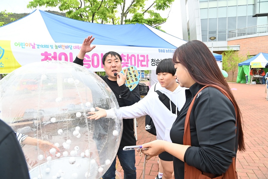 ▲ 청송군(군수 윤경희)은 최근 발생한 산불의 피해 복구에 집중하고, 이재민들의 빠른 일상 회복을 지원하며 아픔을 함께 나누고자 ‘2025 청송군 어린이날 대축제’를 전면 취소한다.ⓒ청송군