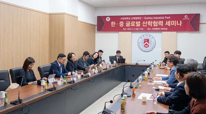 ▲ 지난 11일 서강대학교 산학협력단은 중국 쑤저우 산업단지(SISPARK)와 세미나를 개최했다.ⓒ서강대