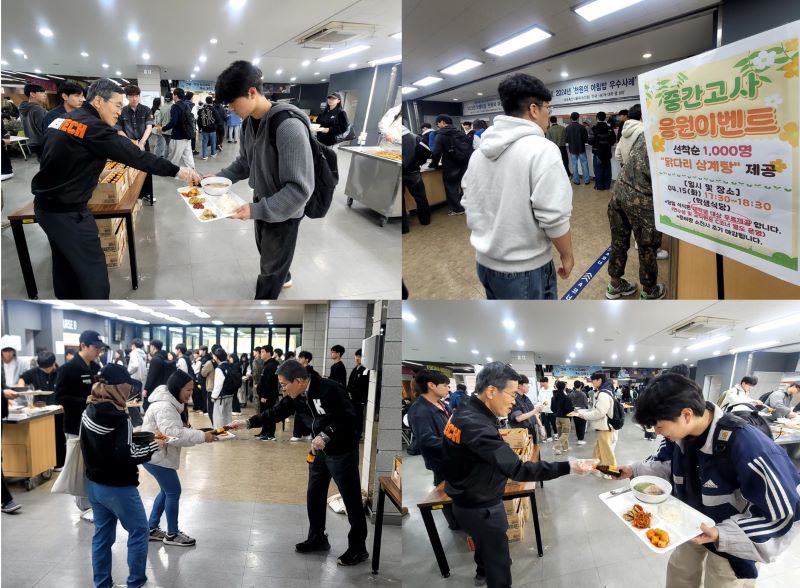 ▲ 유길상 한국기술교육대 총장이 학교측이 마련한 중간고사 응원 삼계탕 무료 제공 이벤트에 참가, 학생들에게 배식하고 있다.ⓒ한기대