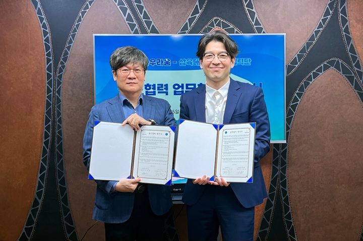 ▲ 삼육대 정훈 산학협력단장 겸 RISE사업단장(왼쪽)과 바우라움 김원영 대표가 업무협약 후 기념사진을 찍고 있다.ⓒ삼육대