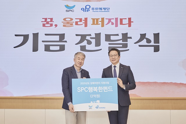 ▲ (왼쪽부터) 푸르메재단 백경학 상임대표와 SPC행복한재단 백승훈 사무국장이 기념촬영을 하고 있다.ⓒSPC