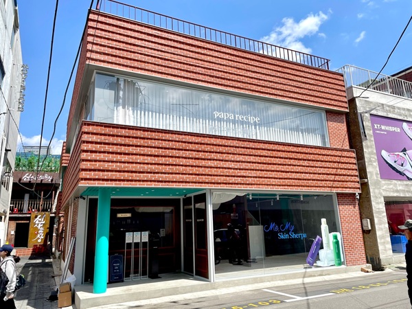 ▲ ⓒ파파레서피