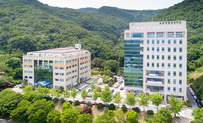 ▲ 한국영상대학교 모습.ⓒ한국영상대