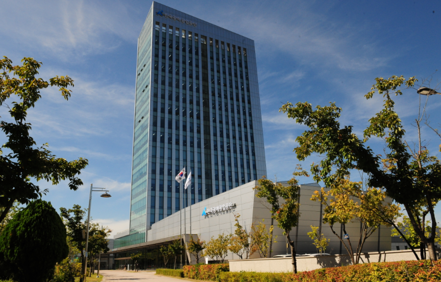 ▲ 한국광해광업공단 본사 전경 ⓒ한국광해광업공단