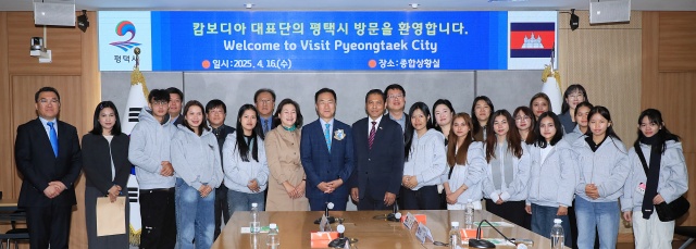 ▲ 캄보디아 노턴대학교 학생대표단을 맞아 기념좔영하고 있는 정장선 평택시장ⓒ평택시 제공