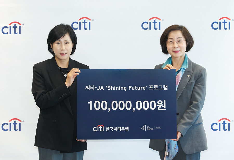 ▲ 한국씨티은행은 지난 15일 서울 종로구 새문안로 소재 한국씨티은행 본점에서 JA 코리아와 ‘씨티-JA 샤이닝 퓨처’프로그램 후원 협약을 체결하고 후원금 1억원을 전달했다. 협약식에 앞서 유명순 한국씨티은행장(왼쪽)과 이은형 JA 코리아 회장(오른쪽)이 기념촬영을 하고 있다. ⓒ한국씨티은행