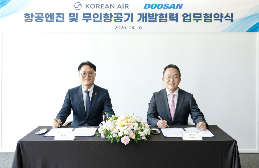 ▲ 왼쪽부터 김경남 대한항공 항공기술연구원장, 고민석 두산에너빌리티 GT개발 담당 ⓒ대한항공