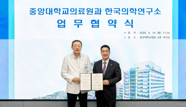 ▲ ⓒKMI한국의학연구소