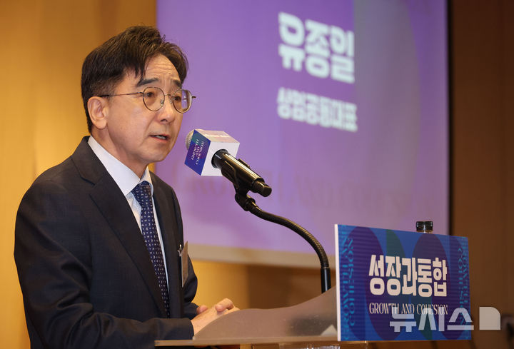▲ 유종일 성장과통합 상임공동대표가 16일 오전 서울 여의도 국회 도서관 대강당에서 열린 성장과통합 출범식에서 개회사를 하고 있다. ⓒ뉴시스