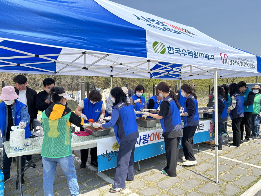 ▲ 한수원이 16일 경주 현곡면에서 경주지역 자원봉사자들과 함께 '찾아라! 행복마을' 봉사활동을 시행했다. ⓒ한국수력원자력