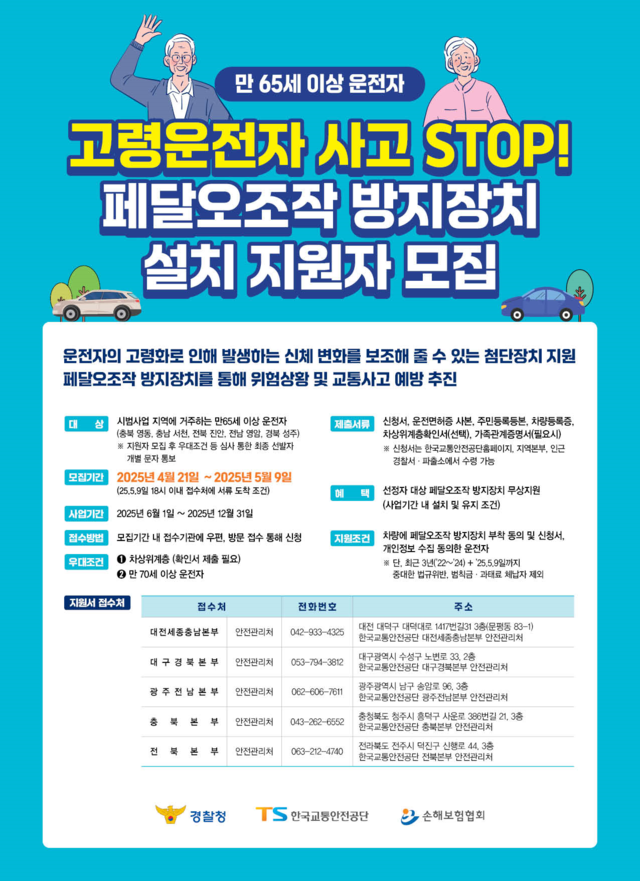 ▲ 손해보험협회