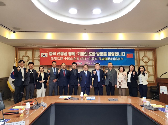 ▲ 포항시는 16일 시청 중회의실에서 중국 산동성 웨이하이시와 우호 교류협력 간담회를 열었다.ⓒ포항시