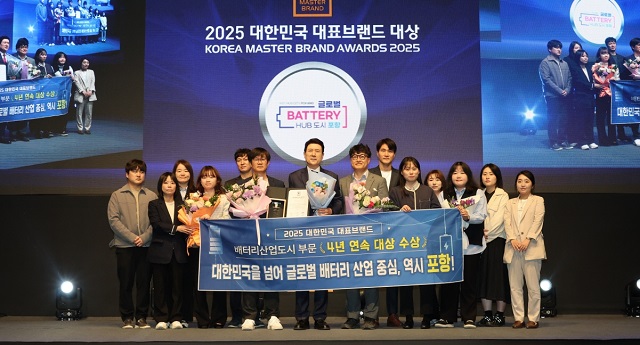 ▲ 포항시가 16일 서울 신라호텔에서 열린 ‘2025 대한민국 대표브랜드 대상’ 시상식에서 ‘배터리 산업도시’ 부문 대상을 수상하고 관련부서 직원들과 기념촬영을 하고 있다.ⓒ포항시