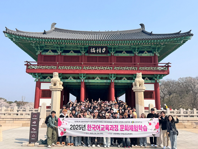 ▲ 선린대학교 국제교류교육센터는 지난 4일 한국어과정에 재학 중인 외국인 유학생 150여 명을 대상으로 경주에서 한국 문화 체험활동을 실시했다.ⓒ선린대