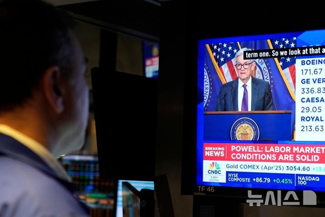 ▲ 미국 뉴욕증권거래소에서 제롬 파월 미국 연방준비제도 의장의 기자회견이 방송되고 있다. 250419 AP/뉴시스. ⓒ뉴시스
