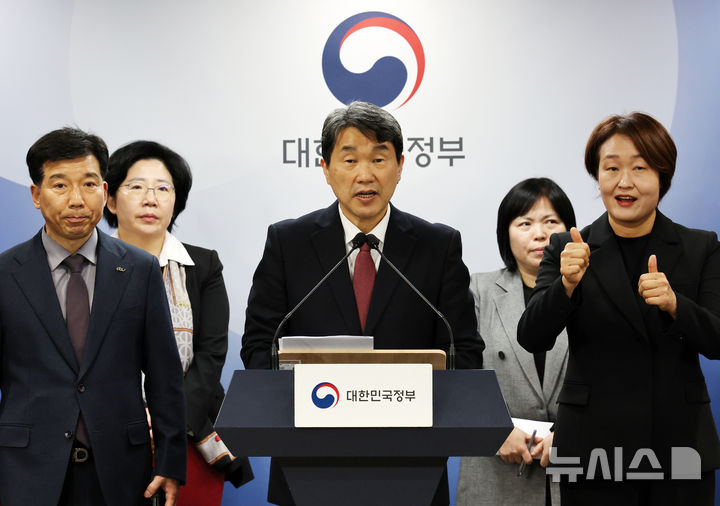 ▲ 이주호 사회부총리 겸 교육부 장관이 지난달 7일 오후 서울 종로구 정부서울청사에서 의과대학 학생 복귀 및 교육 정상화 관련 브리핑을 하는 모습.
 ⓒ뉴시스