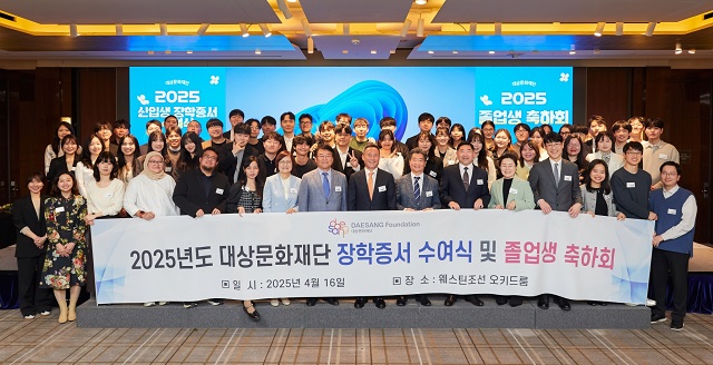 ▲ ⓒ대상문화재단