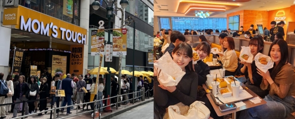 ▲ ⓒ맘스터치