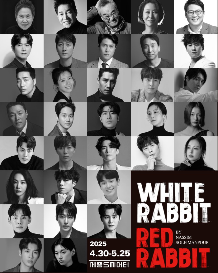 ▲ 연극 '화이트래빗 레드래빗' 배우 포스터.ⓒ브러쉬씨어터