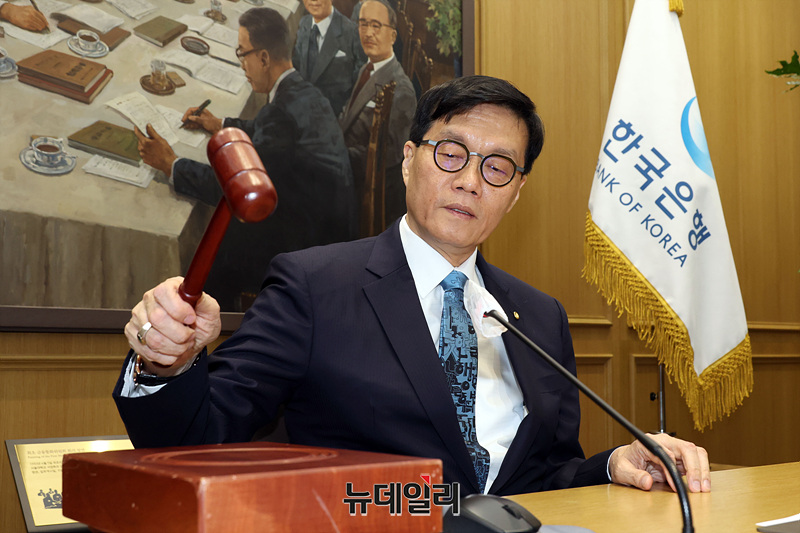 ▲ 이창용 한국은행 총재가 17일 서울 중구 한국은행 본관에서 열린 금융통화위원회 본회의에서 의사봉을 두드리고 있다. ⓒ공동취재단