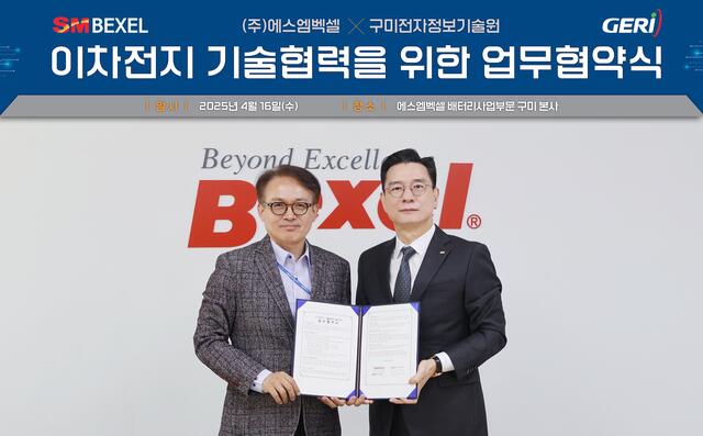 ▲ SM벡셀 배터리사업부문 최세환 대표이사(오른쪽)와 구미전자정보기술원(GERI) 문추연 원장이 16일 경북 구미시 SM벡셀 본사에서 2차전지 기술협력을 위한 업무협약을 체결한 뒤 기념촬영을 하고 있다. ⓒSM그룹
