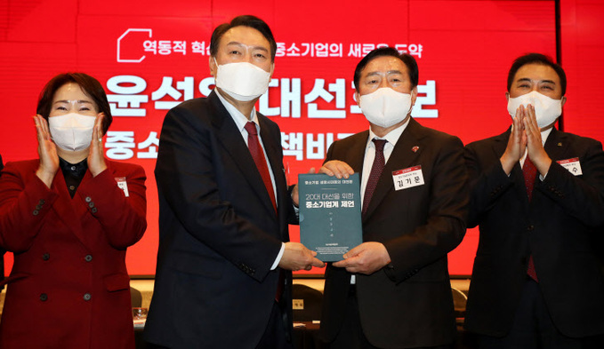 ▲ 2022년 당시 윤석열 국민의힘 대통령 후보가 김기문 중기중앙회장(왼쪽)으로부터중소기업계 제언집을 받고 있다. ⓒ뉴데일리