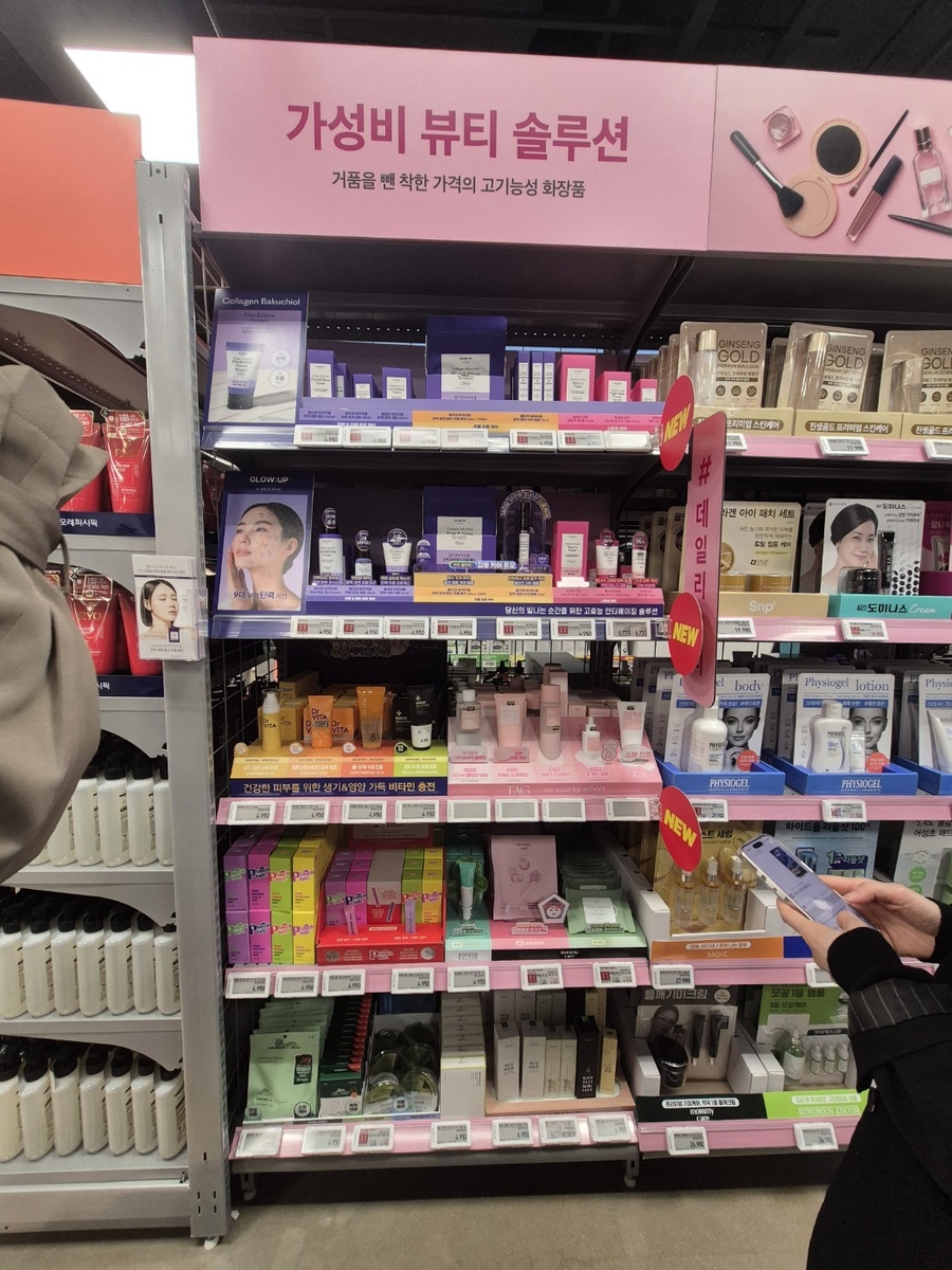 ▲ ⓒ김보라 기자