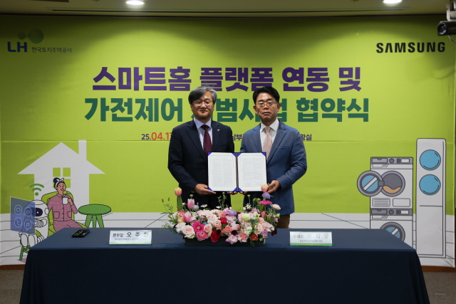 ▲ 오주헌 LH 공공주택본부장(왼쪽)과 오치오 삼성전자 한국총괄 B2B팀장이 협약 체결후 기념촬영을 하고 있다. ⓒLH
