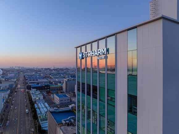 ▲ 에스티팜 반월공장. ⓒ에스티팜