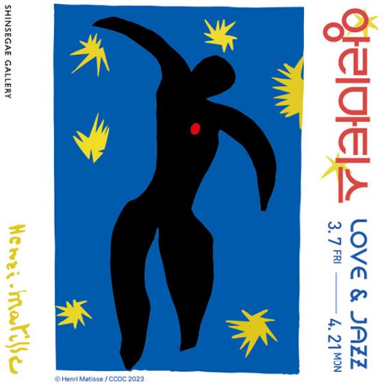 ▲ ⓒ신세계백화점