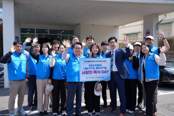 ▲ 안병길 한국해양진흥공사 사장, 김성진 부산희망드림센터 센터장이 KOBC 바다사랑 봉사대원과 함께 부산희망드림센터 앞에서 기념촬영을 하고 있다.ⓒ한국해양진흥공사